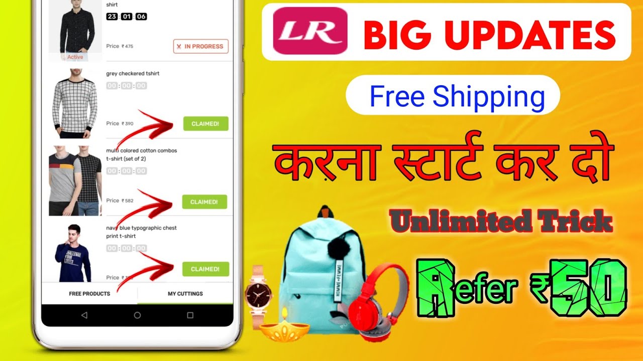 How to Get Free Product Limeroad New Updates ? Every Refer ₹50