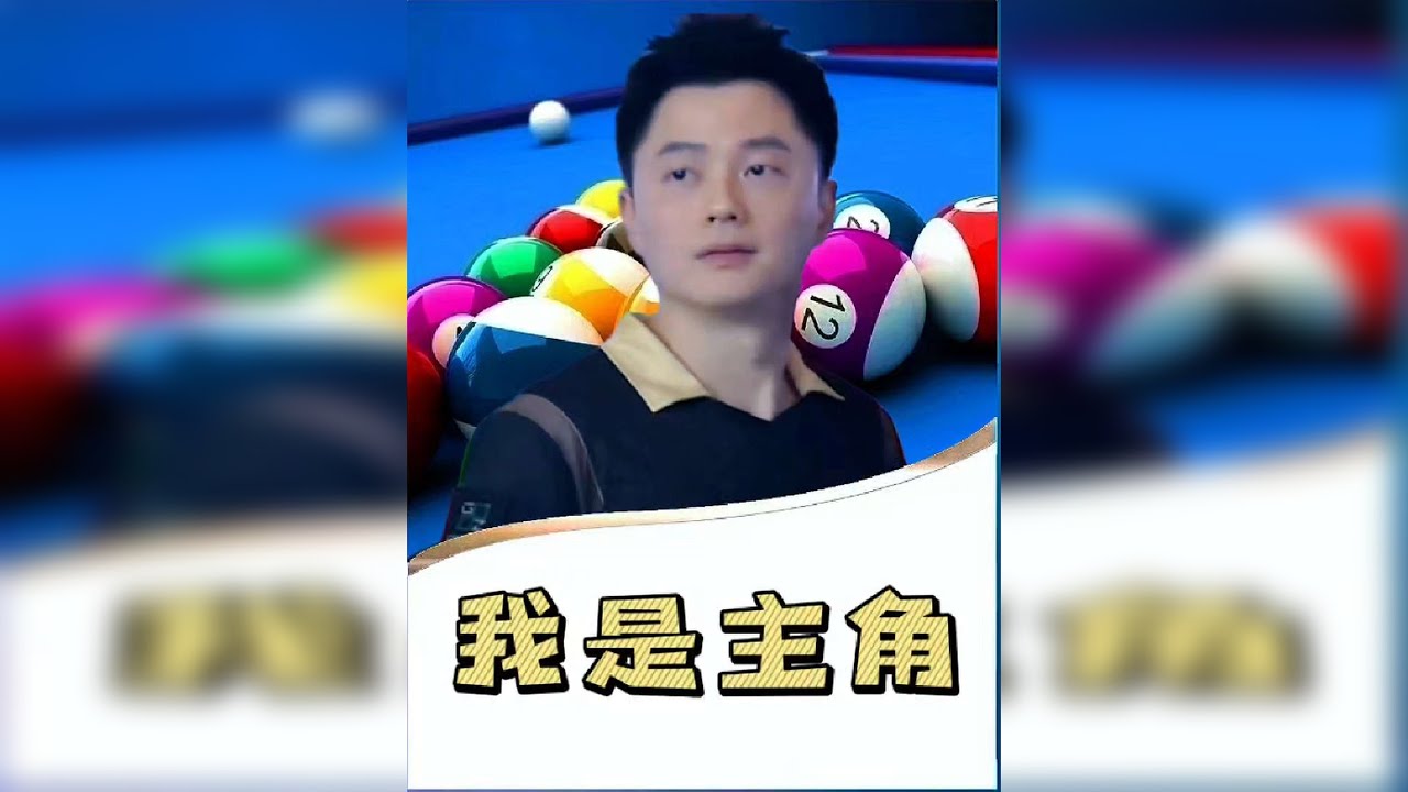 1号是装了遥控了吗？看看谁才是主角