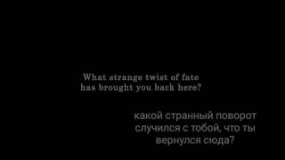 STAY WITH US русский трейлер. STAY WITH US русский трейлер.