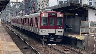 近鉄電車・5800系・DH05編成