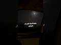 مالها أشباه على مر الزمان عبدالله ال فروان الجزائر اكسبلور اليمن السعودية اشتراك بالقناة مالها أشباه على مر الزمان عبدالله ال فروان الجزائر اكسبلور اليمن السعودية اشتراك بالقناة