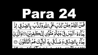 Para 24 Full | Sheikh Shuraim With Arabic Text (HD)