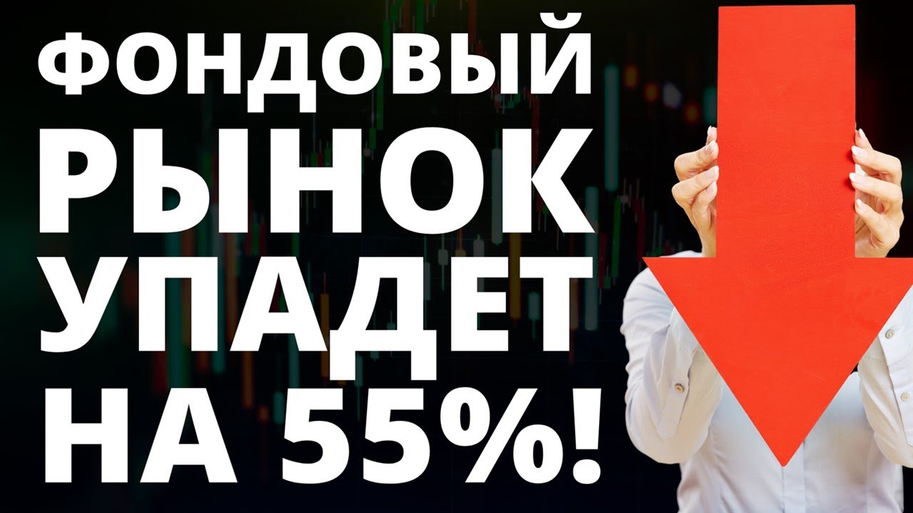 Когда упадет рынок авто