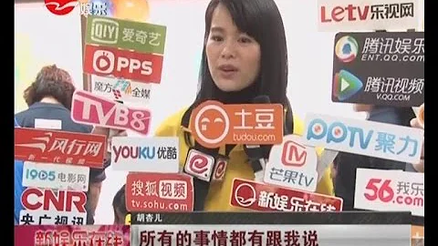 新男友已告知父母！胡杏儿Myolie Wu恋情曝光后首度现身 - DayDayNews