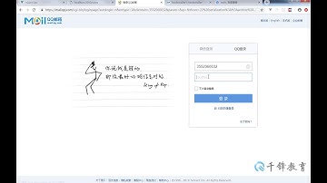 千锋web前端教程：30 修改密码接口与用户组件创建
