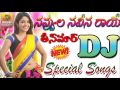 Navvula Naveena Raye Dj Song | Dj Songs Telugu | New Telangana Dj Songs | New 2021 Folk Dj Songs Mp3 Song