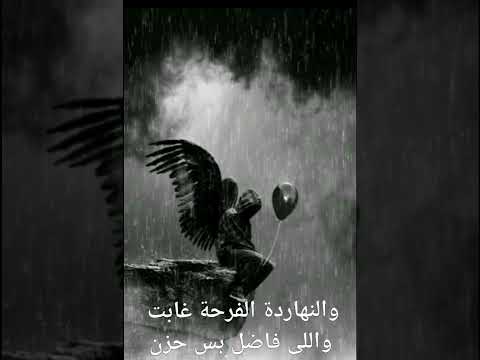 أغنية هو ليه أنا مش بشوفك أغنية راب حزينة غناء فيلو جميل