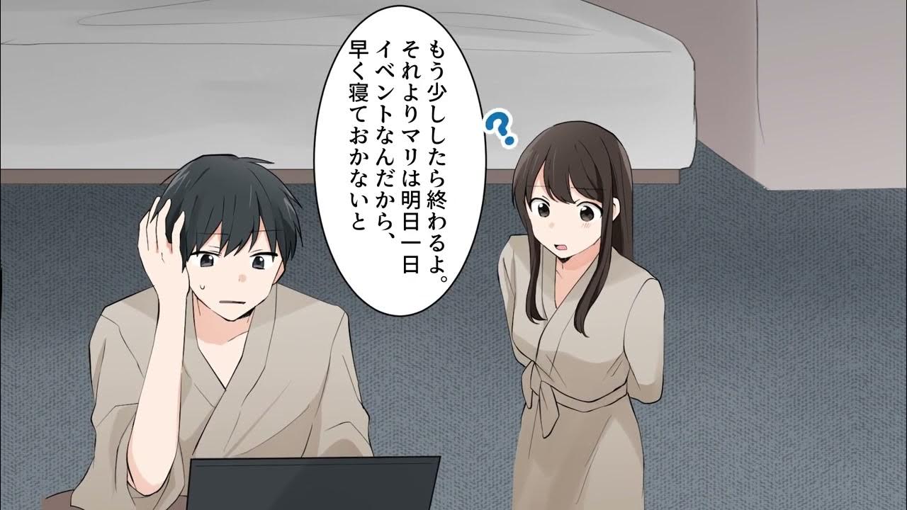 漫画動画案件