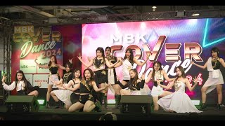 hexagon cover LOONA - PTT (Paint The Town) @ MBK cover dance 2024 (ไม่จำกัดอายุ) รอบ audition