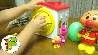 アンパンマン なにがでてくるかな？❤てさぐりBOX Toy Kids トイキッズ anpanman