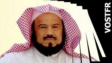 Sourate Al-Fatiha | Al-Mohisni (1) سورة الفاتحة | محمد المحيسني