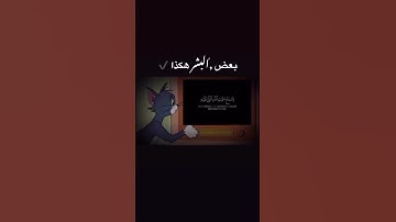 القران الكريم بصوت جميل يريح القلب 🤍🎧 #quran #القرآن_الكريم #اكسبلور #لايك