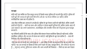 MHD 19 SOLVED ASSIGNMENT 2025-26 HINDI 