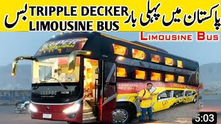 Al Munir New Triple Decker Limousine Bus Karachi To Quetta First Limousine Bus Review Al Munir