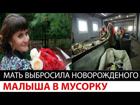 Жуткая история произошла в Мелеузе  ПРОИСШЕСТВИЯ