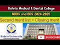 *Bahria University 2nd Merit List 2025 Display open merit by NUMs 2025 | How to check merit list