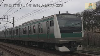 埼京線E233系7000番台ハエ117編成SO14大和~SO15相模大塚【はやぶさ物語】FDR-AX45A