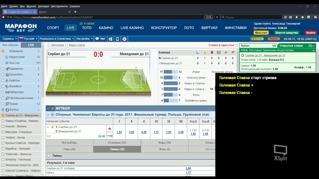 Спортивные ставки live ставки на спорт На спорт спортивные ставки ставки live