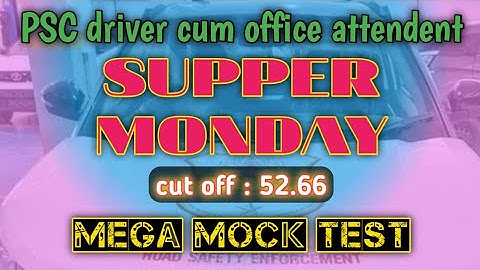 PSC Driver MEGA MOCK TEST @QANDAPSC