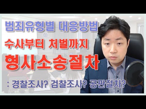 대법원 종합법률정보