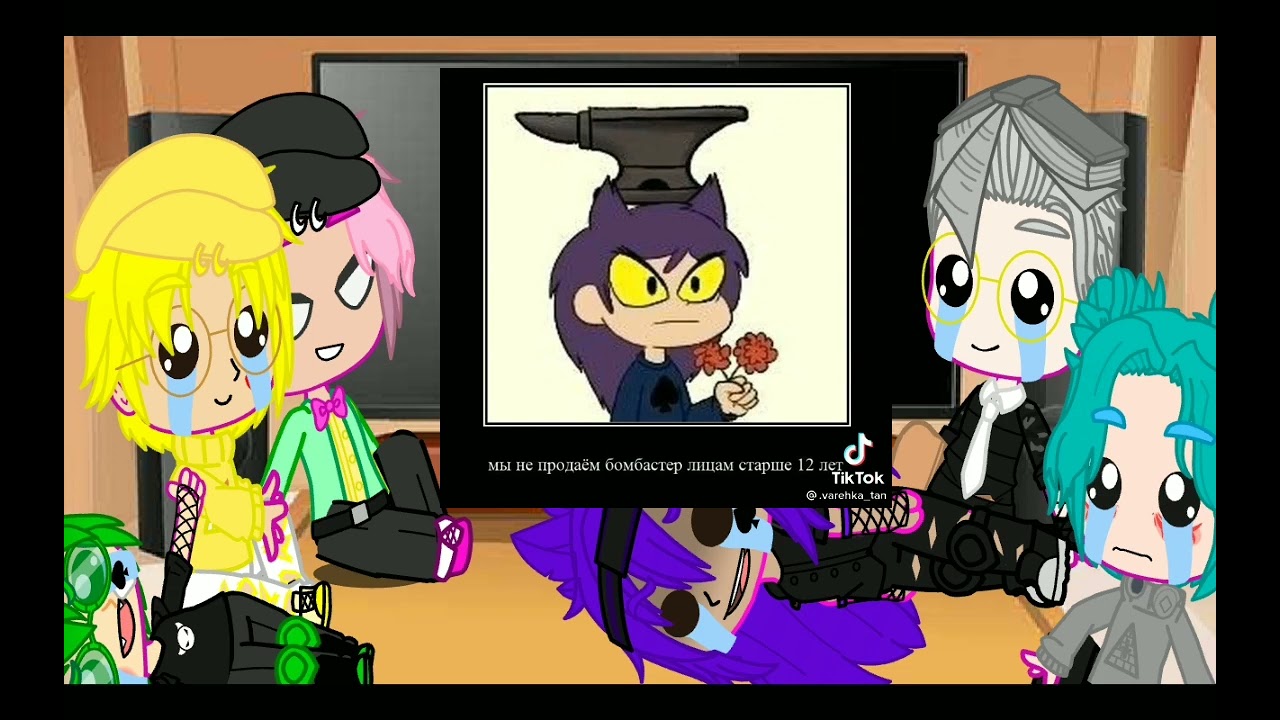 💐🌪️🌟 реакция 13 карт на ТТ 🌟🌪️💐