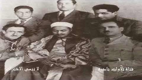 ما تيسر من سورة مريم | الشيخ محمد رفعت