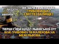 🔴 НАРОДНЕ ТОЛК – ШОУ 🔴 Чому територіальна громада розпадається одразу після створення?