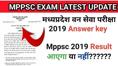 Mppsc van seva exam 2019 answer key | mppsc 2019 result |  mppsc latest news