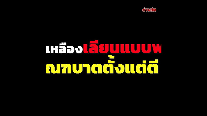 หากินง่าย ขับกระบะ ห่มเหลืองเลียนแบบพระ บิณฑบาตตี 4 ชาวบ้านงงพระที่ไหน? : Khaosod - ข่าวสด