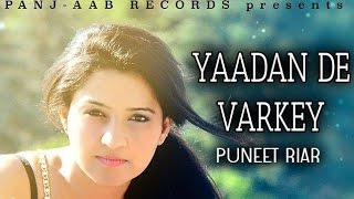 Yaadan De Varke - Puneet Riar || Panj-aab Records || Brand New Punjabi Songs 2014
