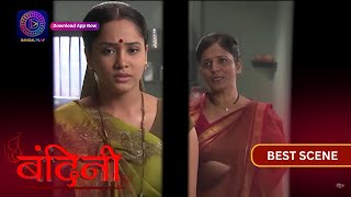 Bandini | Best Scene | 28 April  2024  | Dangal 2