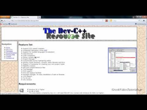 c++ greek tutorial