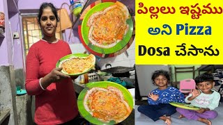 ఇంట్లో ఉన్నవాటితోనే Pizza Dosa చేసాను సూపర్ గా వచ్చింది /How To Prepare Pizza Dosa /Plz Subscriber