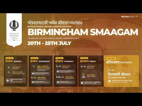 LIVE: Birmingham Smagam | Friday Evening | 24 July 2026 | Shabad Gurbani Kirtan
