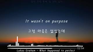 Video thumbnail of "(가사/한국어자막/번역)Lukas Graham-What Happened To Perfect"