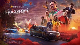 ПРОВЕРЯЮ НЕРВЫ ИГРОКОВ