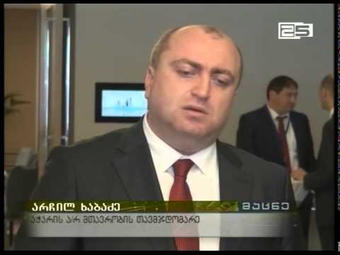 „ბაბილონის“ მშენებლობა შეჩერდა