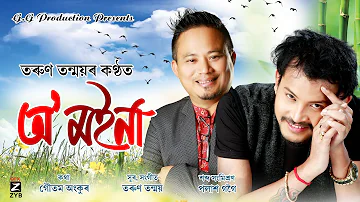 O Moina By Tarun Tanmoy | Goutam Ankur | Palash Gogoi