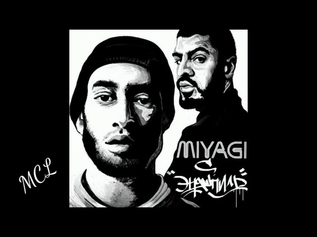 Miyagi & Эндшпиль - One love