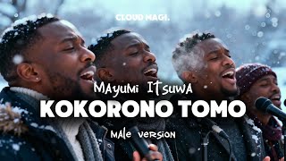 Mayumi Itsuwa - Kokorono Tomo  ( 90's  Male Version ) [ Best Version ]