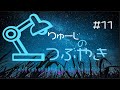 【眠れるラジオ】頭のいい人の特徴　#11