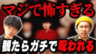 シャレにならんぐらい怖い『祓除』を語る【ゲスト ジャガモンド斉藤】【沖田遊戯の映画アジト】