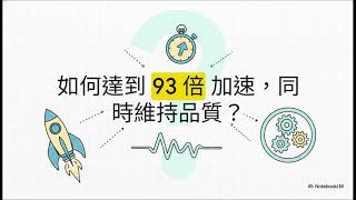 AI 影片生成慢到哭？ 北京清華 x UC Berkeley 突破：擴散模型提速 205 倍！ (TurboDiffusion)