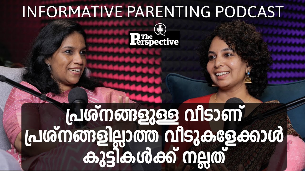 ജന്റിൽ പാരന്റിങ്ങ് പ്രശ്നക്കാരനോ | Malayalam Podcast | Parenting coach Sumayya Thayath