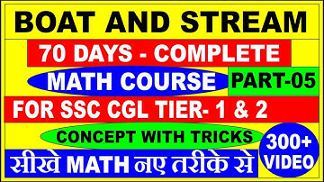 BOAT AND STREAM PART-05 FOR SSC CGL|| CPO|| CHSL||BANK PO|| IBPS PO||CAT||XAT||SMART TRICK||