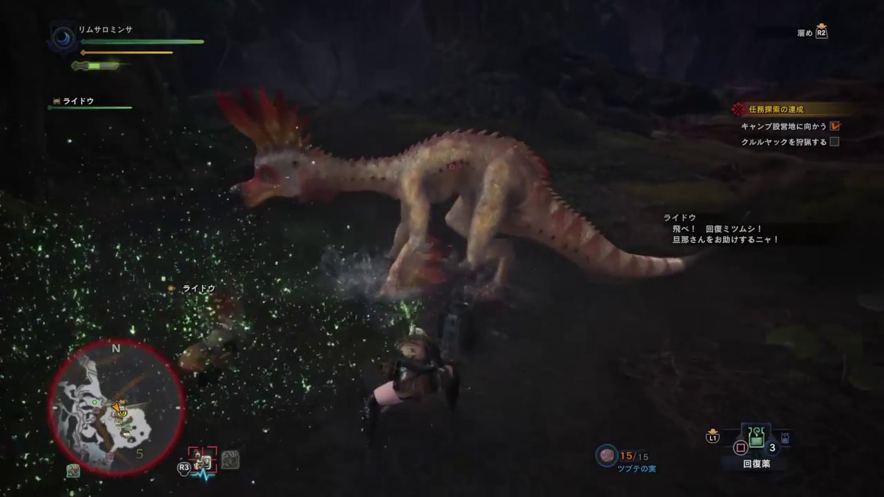 Mhw 任務 2 キャンプ設営は命がけ クルルヤック 003 モンスターハンター ワールド Youtube