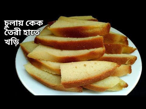 ভিডিও: সুস্বাদু প্যানকেকগুলি বেক করা কত সহজ