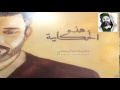 باسم الكربلائي طبعي كربلائي YouTube 