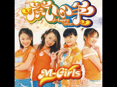 M Girls 2005 开心年 恭喜恭喜 大家恭喜