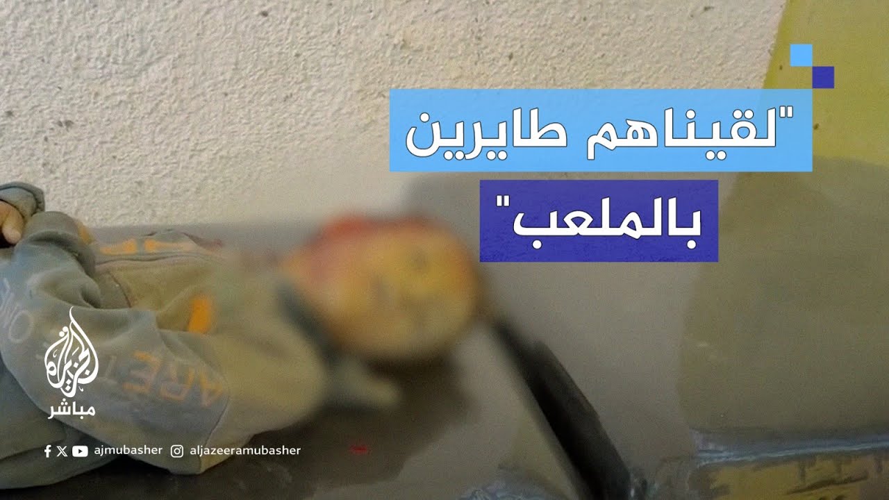 شــهـداء وجرحى بينهم أطفال جراء قصف الاحتلال منزلًا في منطقة البراهمة غربي مدينة رفح